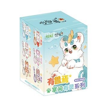 Колекційна іграшка з кільцем Fabulous Beasts (mystery box)