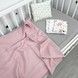 Подарочный комплект для новорожденного Oh My Kids "Hearts and stars"